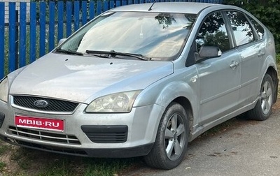 Ford Focus II рестайлинг, 2006 год, 230 000 рублей, 1 фотография