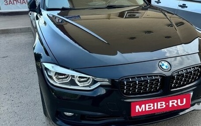 BMW 3 серия, 2015 год, 1 780 000 рублей, 1 фотография