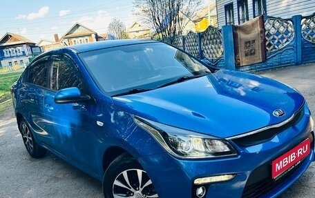 KIA Rio IV, 2018 год, 1 200 000 рублей, 1 фотография