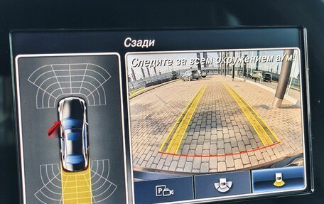 Mercedes-Benz E-Класс, 2017 год, 2 390 000 рублей, 12 фотография