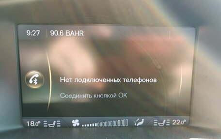 Volvo XC70 II рестайлинг, 2011 год, 1 388 000 рублей, 14 фотография