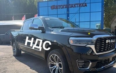 Rambler 1500, 2026 год, 12 899 999 рублей, 1 фотография