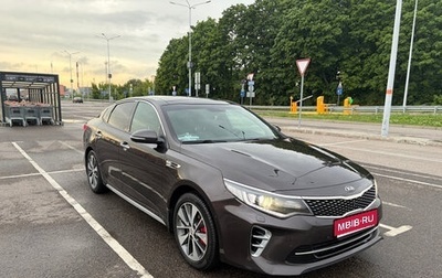 KIA Optima IV, 2016 год, 1 600 000 рублей, 1 фотография