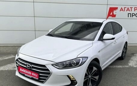 Hyundai Elantra VI рестайлинг, 2018 год, 1 440 000 рублей, 1 фотография