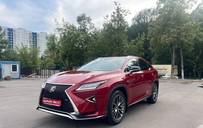 Lexus RX IV рестайлинг, 2019 год, 5 000 000 рублей, 1 фотография