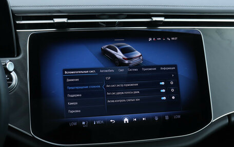 Mercedes-Benz E-Класс, 2024 год, 6 800 000 рублей, 21 фотография