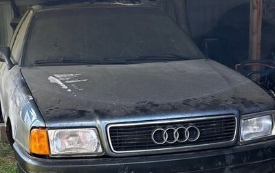 Audi 80, 1989 год, 45 000 рублей, 1 фотография
