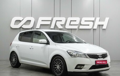 KIA cee'd I рестайлинг, 2011 год, 699 000 рублей, 1 фотография