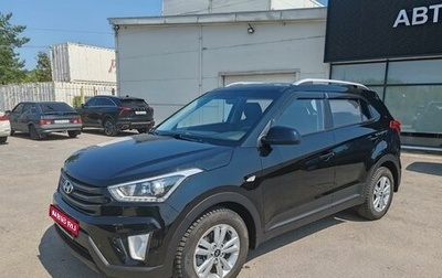 Hyundai Creta I рестайлинг, 2018 год, 1 699 000 рублей, 1 фотография