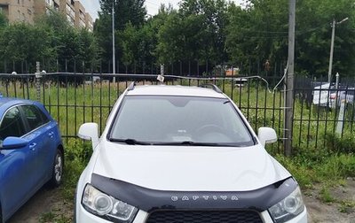 Chevrolet Captiva I, 2013 год, 1 150 000 рублей, 1 фотография