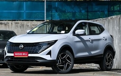 Nissan Qashqai, 2026 год, 2 280 000 рублей, 1 фотография