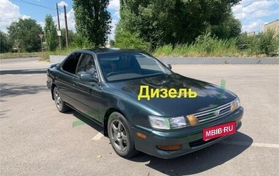 Toyota Vista, 1992 год, 350 000 рублей, 1 фотография