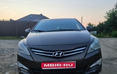 Hyundai Solaris II рестайлинг, 2016 год, 800 000 рублей, 1 фотография