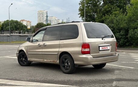 KIA Carnival III, 2004 год, 335 000 рублей, 3 фотография