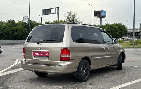 KIA Carnival III, 2004 год, 335 000 рублей, 4 фотография