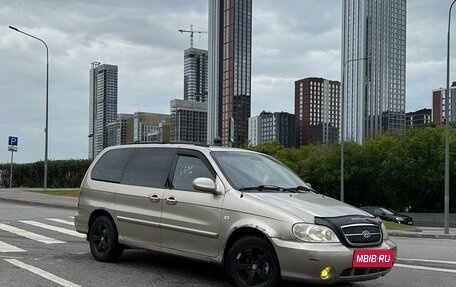 KIA Carnival III, 2004 год, 335 000 рублей, 5 фотография