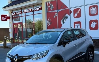 Renault Kaptur I рестайлинг, 2021 год, 1 200 000 рублей, 1 фотография