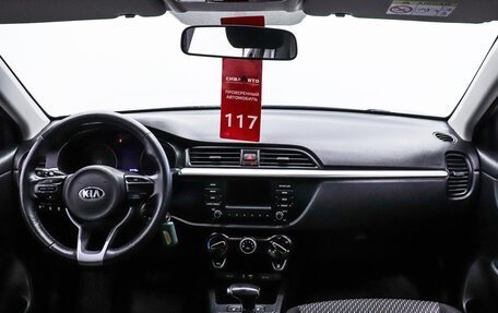 KIA Rio IV, 2019 год, 1 389 000 рублей, 13 фотография