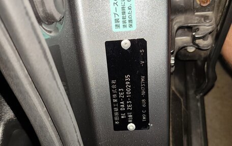 Honda Insight II рестайлинг, 2012 год, 1 180 000 рублей, 26 фотография