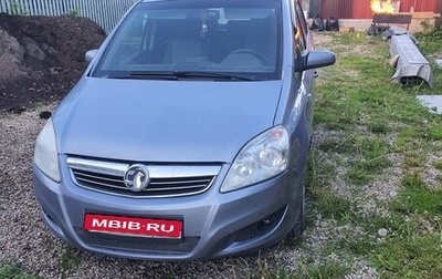Opel Zafira B, 2008 год, 550 000 рублей, 1 фотография