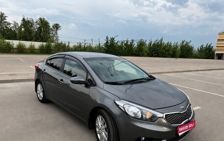 KIA Cerato III, 2015 год, 1 200 000 рублей, 1 фотография