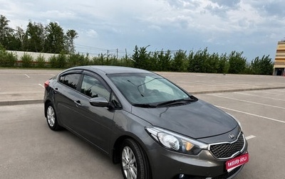 KIA Cerato III, 2015 год, 1 200 000 рублей, 1 фотография