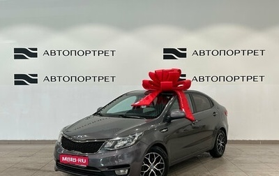 KIA Rio III рестайлинг, 2015 год, 999 000 рублей, 1 фотография