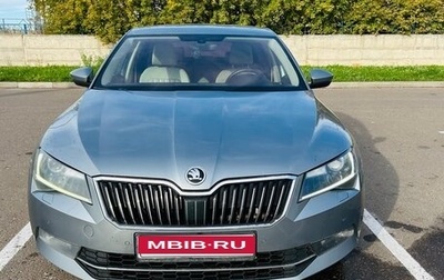 Skoda Superb III рестайлинг, 2015 год, 1 700 000 рублей, 1 фотография