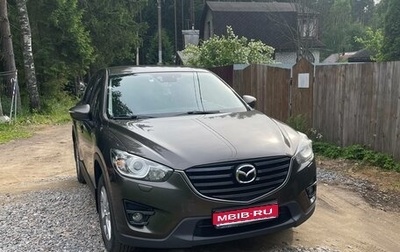 Mazda CX-5 II, 2016 год, 1 850 000 рублей, 1 фотография