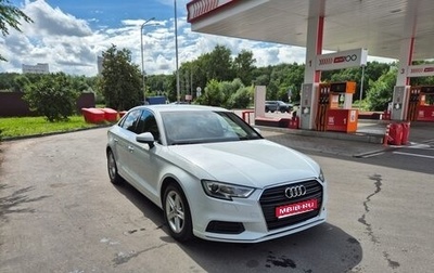 Audi A3, 2016 год, 1 850 000 рублей, 1 фотография