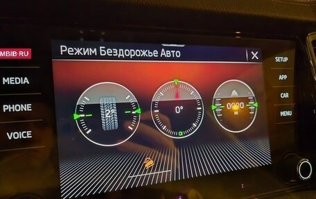Skoda Kodiaq I, 2023 год, 4 100 000 рублей, 17 фотография