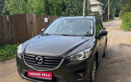 Mazda CX-5 II, 2016 год, 1 850 000 рублей, 5 фотография