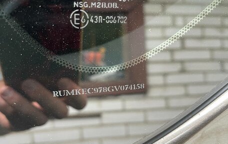 Mazda CX-5 II, 2016 год, 1 850 000 рублей, 7 фотография