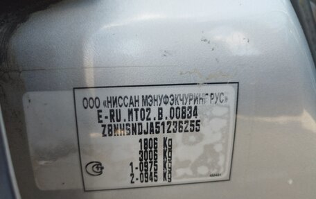 Nissan Terrano III, 2014 год, 749 999 рублей, 13 фотография