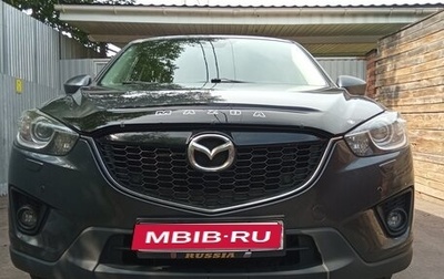 Mazda CX-5 II, 2013 год, 1 799 000 рублей, 1 фотография