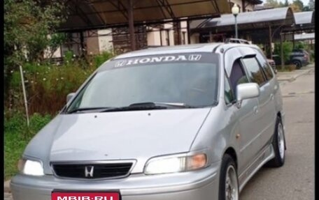 Honda Shuttle I, 1998 год, 155 000 рублей, 1 фотография