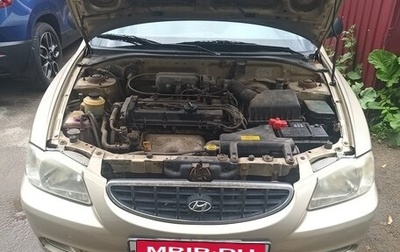 Hyundai Accent II, 2005 год, 330 000 рублей, 1 фотография