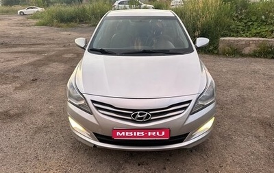 Hyundai Solaris II рестайлинг, 2014 год, 959 999 рублей, 1 фотография