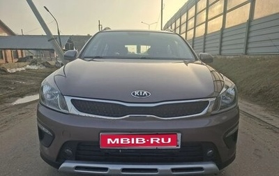 KIA Rio IV, 2020 год, 1 130 000 рублей, 1 фотография