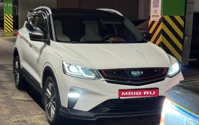 Geely Coolray I, 2020 год, 1 700 000 рублей, 1 фотография