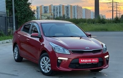 KIA Rio IV, 2019 год, 1 560 000 рублей, 1 фотография