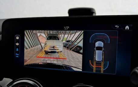 Mercedes-Benz B-Класс, 2023 год, 1 679 000 рублей, 12 фотография
