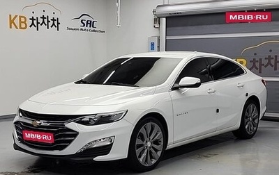 Chevrolet Malibu IX, 2022 год, 1 550 000 рублей, 1 фотография