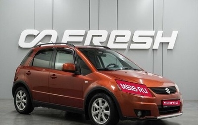 Suzuki SX4 II рестайлинг, 2010 год, 799 000 рублей, 1 фотография