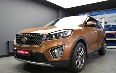 KIA Sorento III Prime рестайлинг, 2016 год, 2 635 000 рублей, 1 фотография