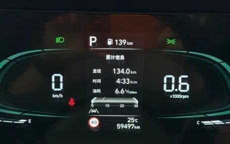 Hyundai Elantra, 2023 год, 1 356 000 рублей, 11 фотография
