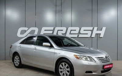 Toyota Camry, 2008 год, 999 000 рублей, 1 фотография