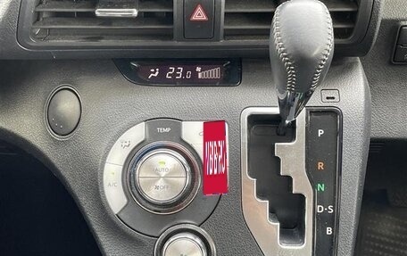 Toyota Sienta II, 2022 год, 1 246 000 рублей, 18 фотография