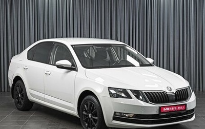 Skoda Octavia, 2018 год, 1 850 000 рублей, 1 фотография