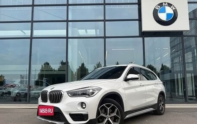 BMW X1, 2019 год, 1 590 000 рублей, 1 фотография